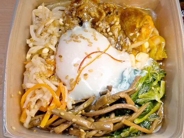 ビビンバ弁当