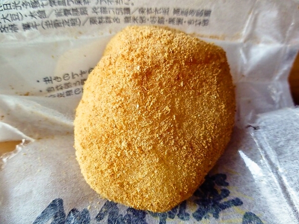 金精軒の信玄餅