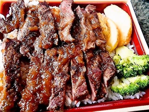 ステーキ弁当