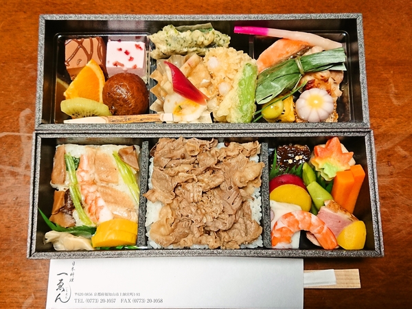 日本料理 一ゑん＠京都・福知山の二段弁当