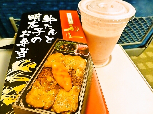 新幹線の中で頂いた駅弁「牛たんと明太子のお弁当」