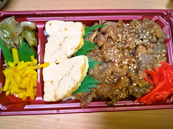 豚焼肉弁当