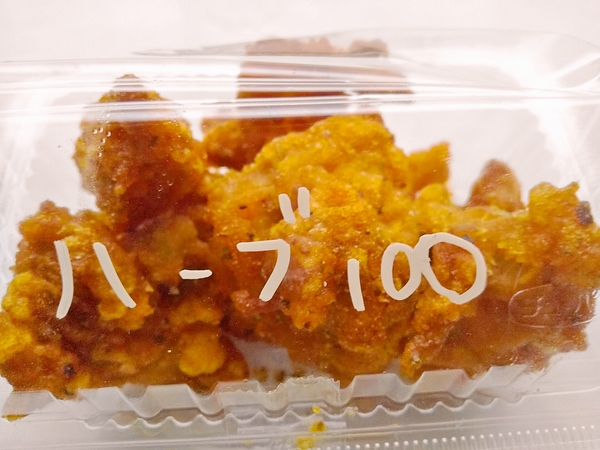 100円唐揚げ