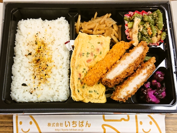今日の役員弁当♪211128