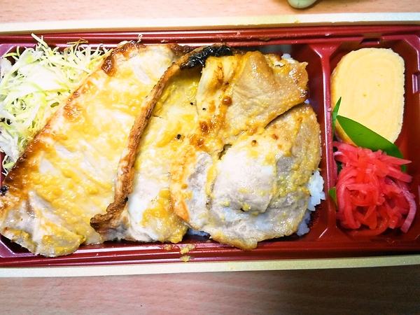 1129の日の豚西京焼き弁当