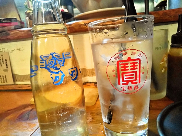 クエン酸サワー