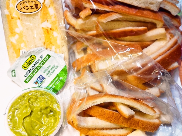 アボカドディップ