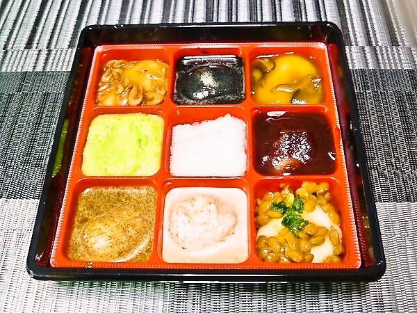 三彩館ふじせいの「ひと口もち膳」