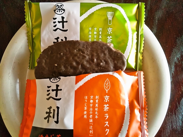 辻利の京茶ラスク
