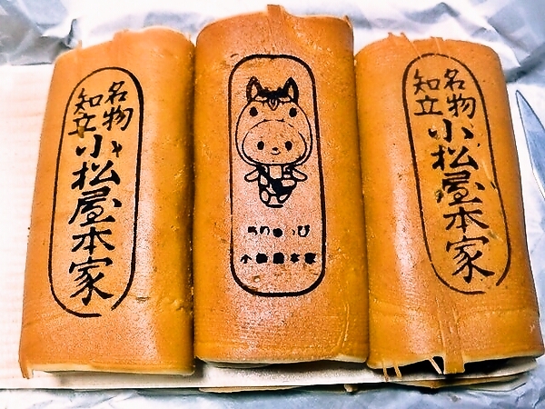 知立名物　大あんまき♪