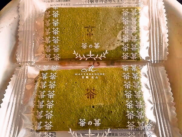 茶の菓