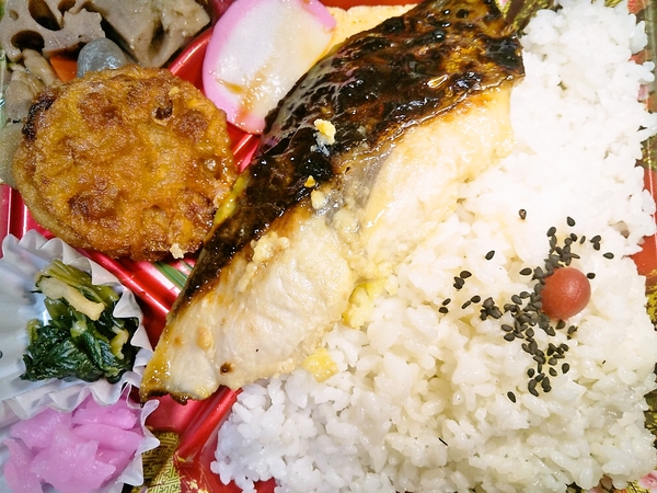 鰆西京焼き弁当