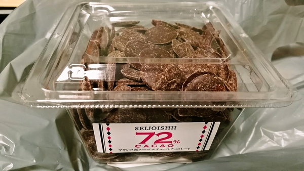 成城石井のチョコレート