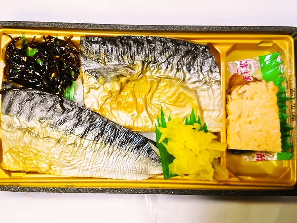 魚屋さんの鯖塩弁当