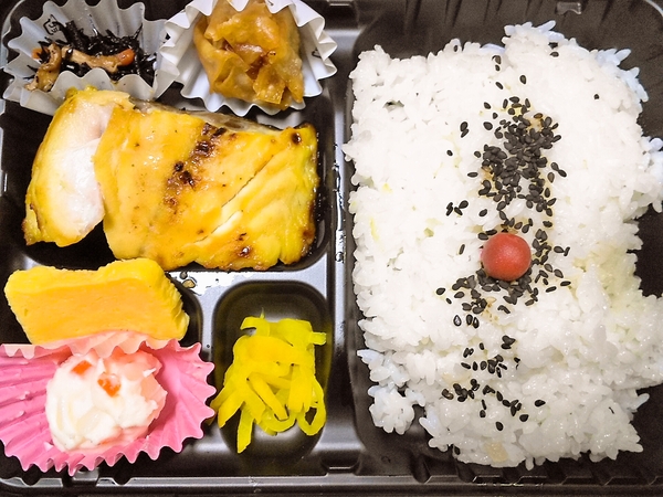 黒ムツ西京焼き弁当