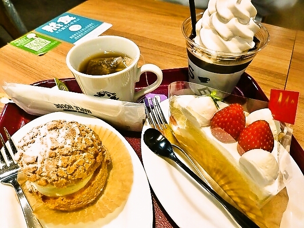 ティータイムだよ～～ん