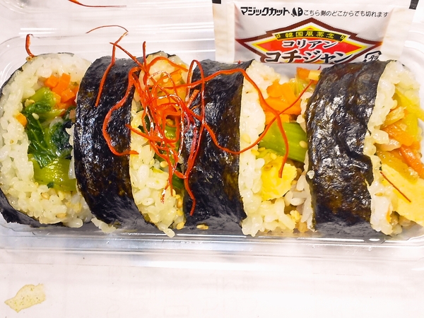 牛カルビキンパ