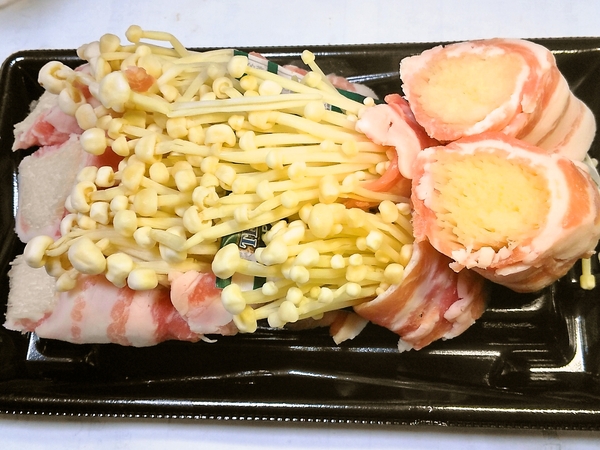 エノキの豚バラ巻き