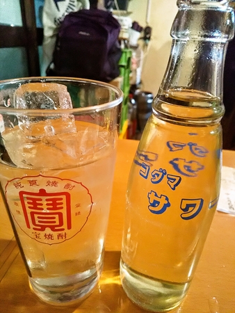 クエン酸サワー