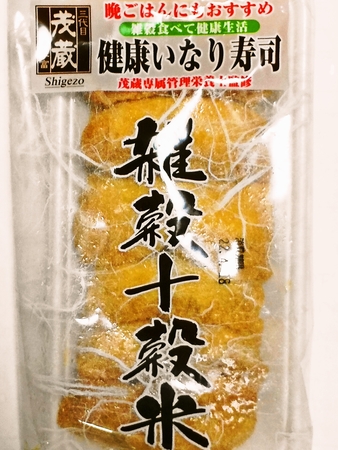 健康いなり寿司？