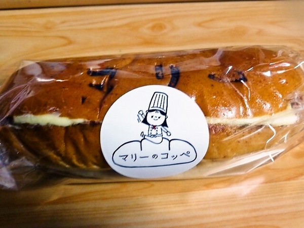 あんバターのコッペパン♪