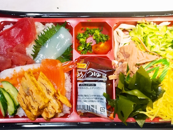 魚麺ちらしセットが200円♪