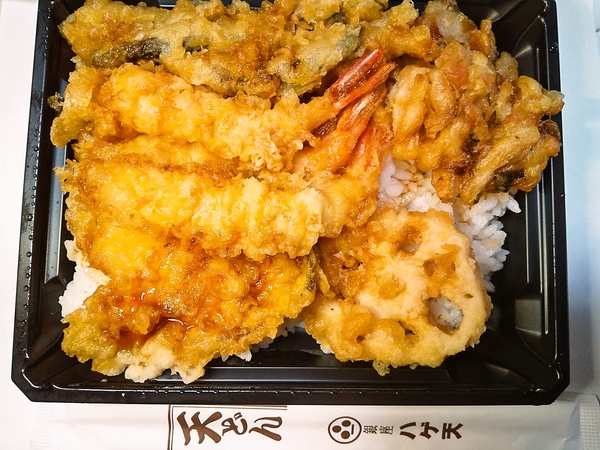 得得天丼