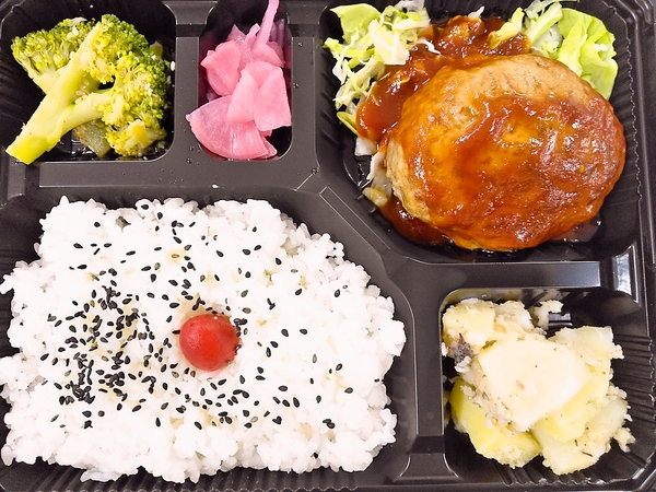 出来立てハンバーグ弁当
