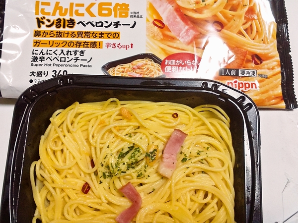 ニンニクマシマシ