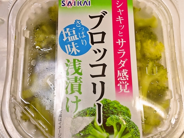 色合いが･･･