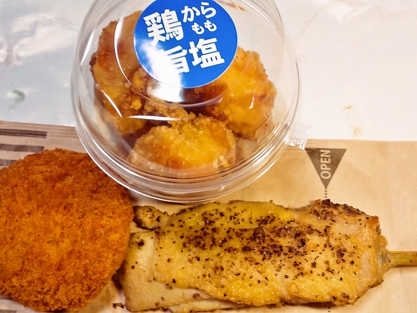 ローソン