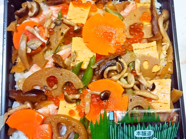 秋のちらし寿司