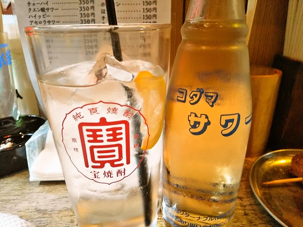 クエン酸サワー