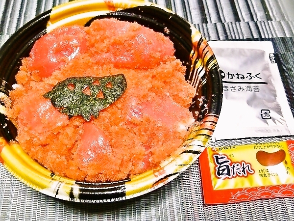 かねふくのめんたい丼
