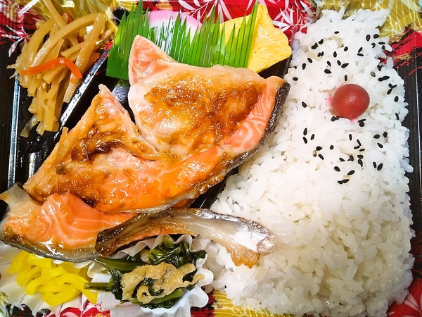 鮭ハラス弁当
