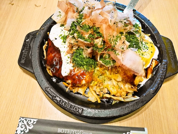 ぼてじゅうのモダン焼き