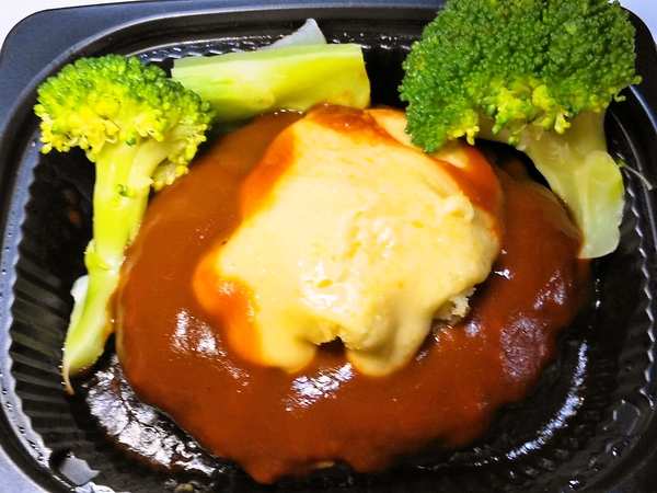 グラタンハンバーグ