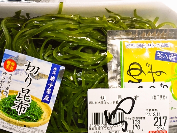 激安切り昆布