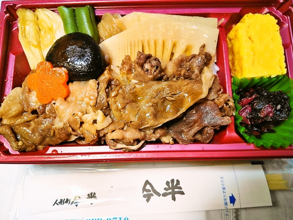 今半の黒毛和牛すき焼き重