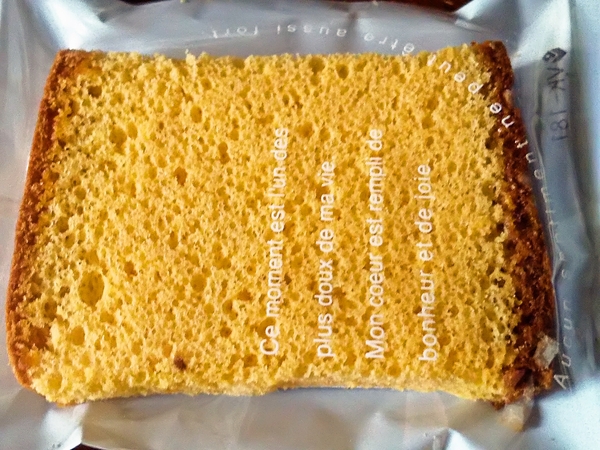 カステララスク