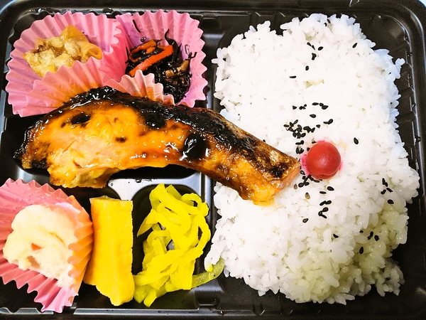 鮭西京焼き弁当