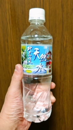 パチもんっぽいネーミング