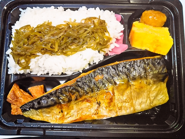 焼鯖弁当