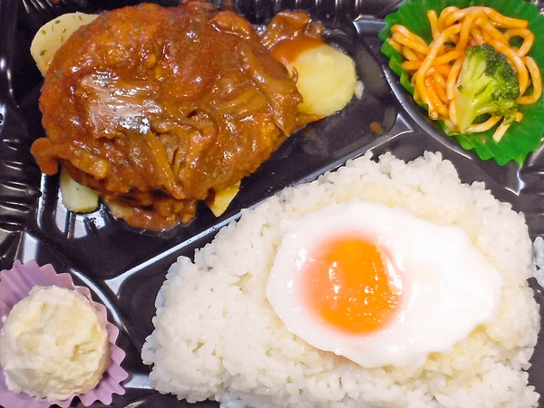 煮込みハンバーグ弁当