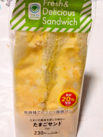 たまごマシマシ