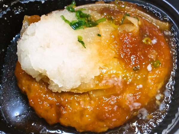 おろしハンバーグ