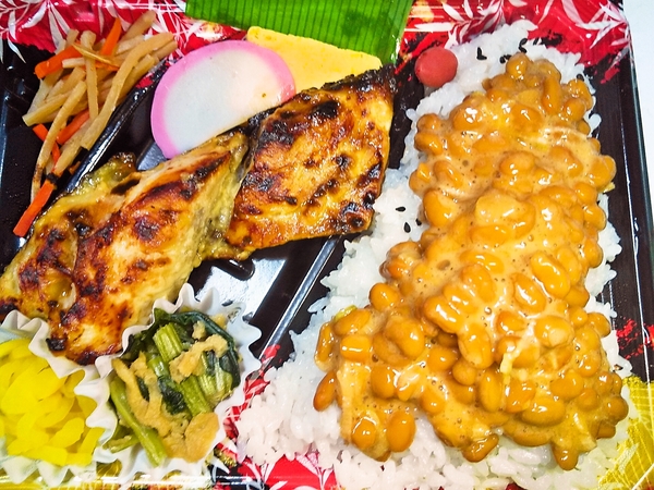 黒ムツ西京焼き弁当