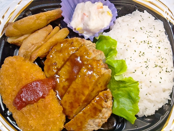 ハンバーグ＆カニクリームコロッケ弁当