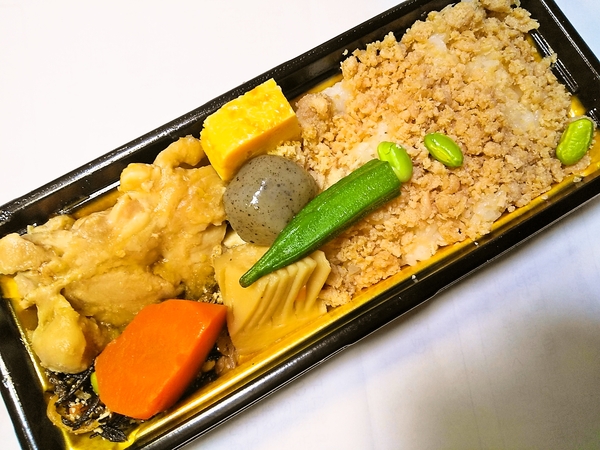 成城石井の鶏弁当