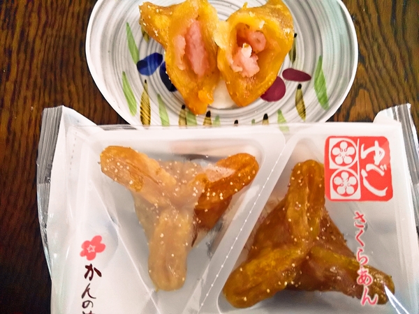 さくらあんゆべし